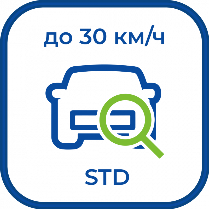 ST+PROJECT Редакция STD до 30 км/ч*