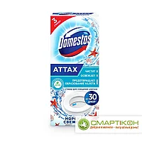 Стикер для очищения унитаза DOMESTOS Морская свежесть