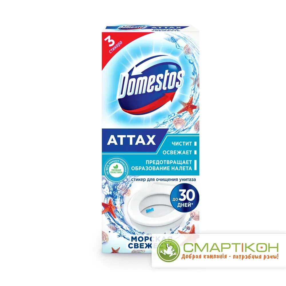 Стикер для очищения унитаза DOMESTOS Морская свежесть - фото 1 - id-p192513046