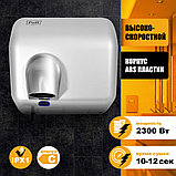 Сушилка для рук автоматическая Puff-8841 (2,3 кВт), хром, фото 9