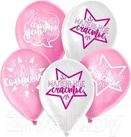 Набор воздушных шаров Страна Карнавалия День рождения девочки / 3722883