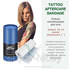 Плёнка заживляющая для тату "Tattoo Aftercare Bandage" (15 см. х 1 м) - аналог (Suprasorb F ), фото 2