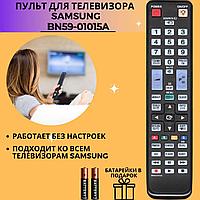 Пульт телевизионный Samsung BN59-01015A ic