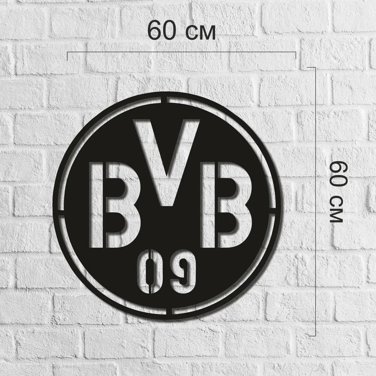 Футбольная эмблема клуба Боруссия (40*40 см) - фото 2 - id-p192651521