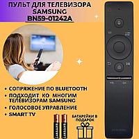 Пульт телевизионный Samsung BN59-01242A (TM1750A) SMART CONTROL с поддержкой голосового набора оригинальный