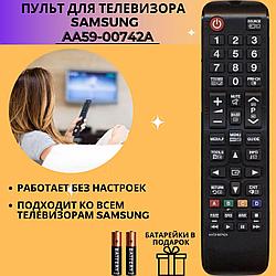 Пульт телевизионный Samsung AA59-00742A ic LCD TV