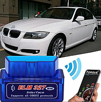 Адаптер ELM327 Bluetooth OBD II (Версия 2.1). Новая улучшенная версия