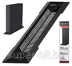Вертикальная  подставка для консоли PS4 Slim SIPL