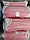 Маски одноразовые розовые 50шт, фото 2
