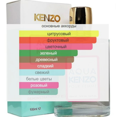 Kenzo Aqua / Extrait de Parfum 100 ml - фото 2 - id-p184645613