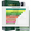 Lacoste Essential / Extrait de Parfum 100 ml, фото 2