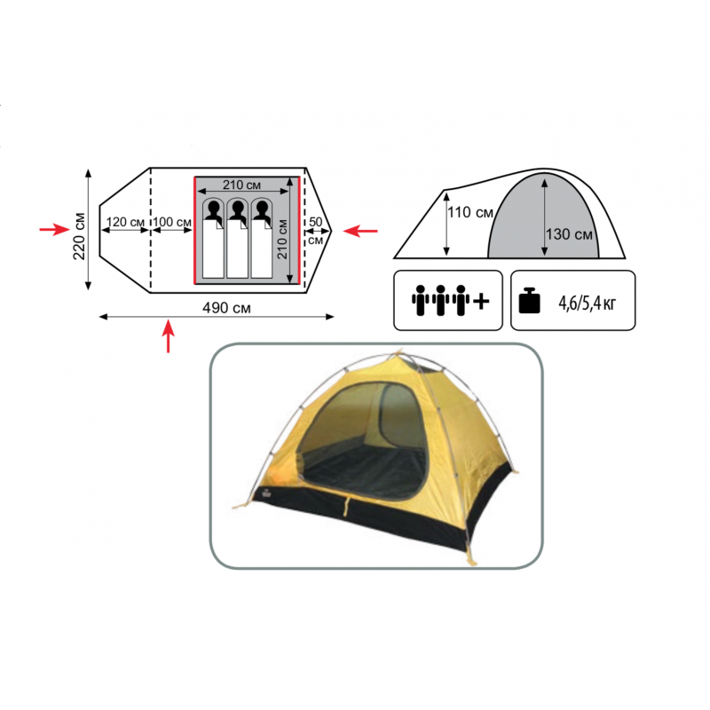 Палатка Универсальная Tramp Grot 3 (V2) - фото 3 - id-p192665045
