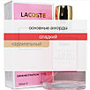 Lacoste L.12.12 Pour Elle Sparkling / Extrait de Parfum 100 ml, фото 2