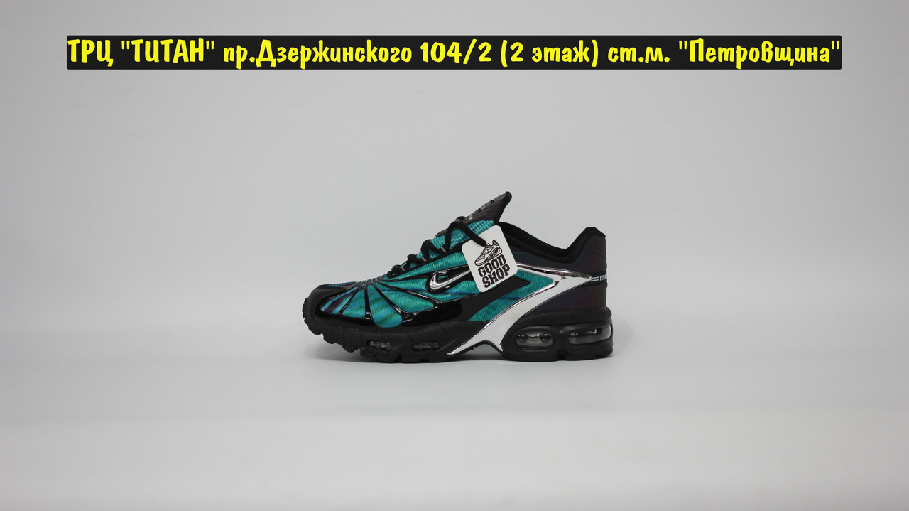 Nike id tailwind cheap