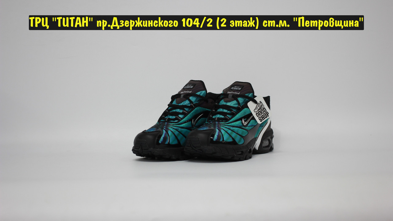 Nike id clearance tailwind