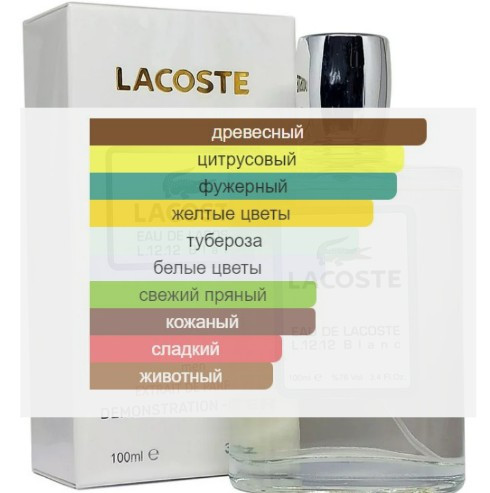 Lacoste L.12.12. Blanc / Extrait de Parfum 100 ml - фото 2 - id-p184695824