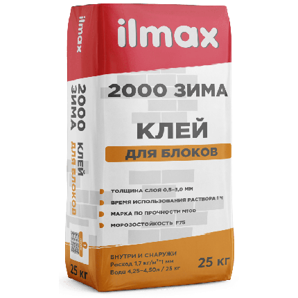 Клей для блоков зимний ilmax 2000 ЗИМА 25 кг., фото 2