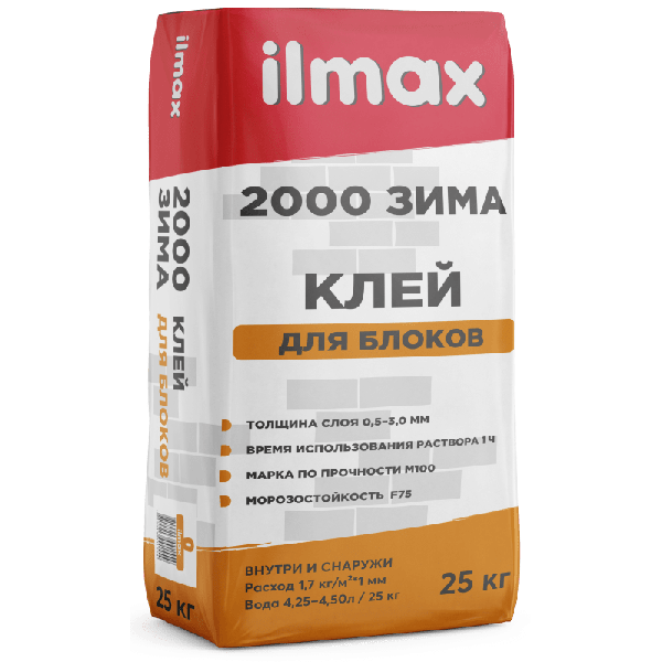 Клей для блоков зимний ilmax 2000 ЗИМА 25 кг. - купить по лучшей цене в  Минске от компании Магазин ФАСАД - 9912600