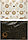 Набор папок-конвертов пластиковых на кнопке ErichKrause А4+ 4 шт., толщина пластика 0,16 мм, Magic Sky,, фото 2