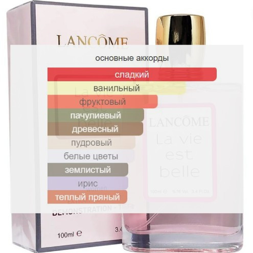 Lancome La Vie Est Belle / Extrait de Parfum 100 ml - фото 2 - id-p184695884