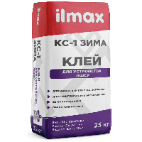 Клей зимний для утеплителя и армирующей сетки ilmax КС-1 ЗИМА, 25 кг.