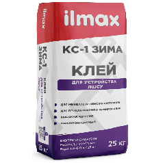 Клей зимний для утеплителя и армирующей сетки ilmax КС-1 ЗИМА, 25 кг.