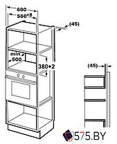 Микроволновая печь Exiteq EXM-106 (черный), фото 3