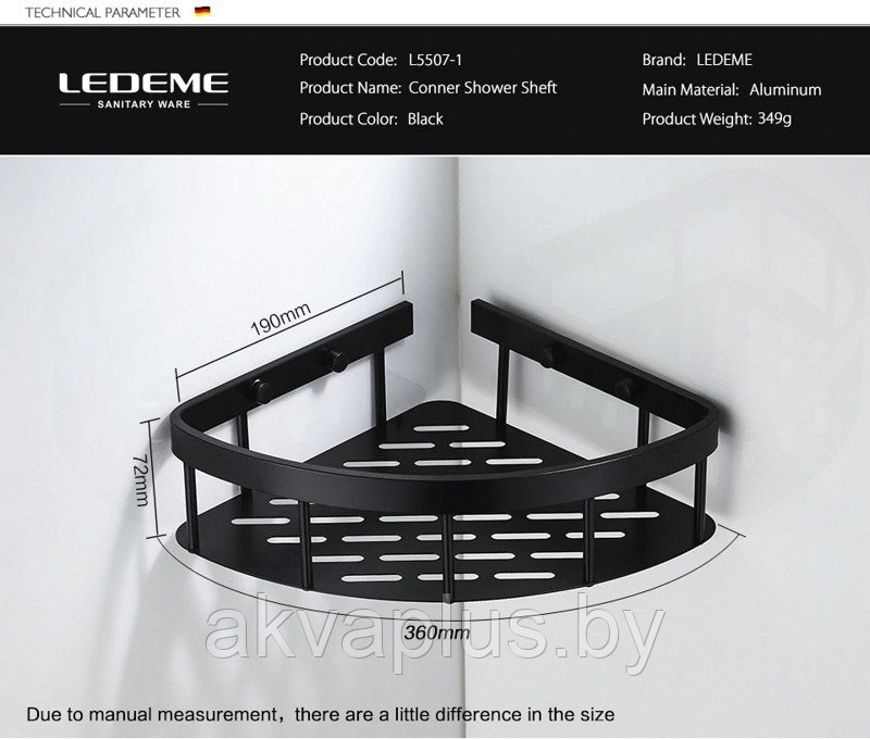 Полка угловая черная для принадлежностей Ledeme L5507-1 - фото 3 - id-p192680948