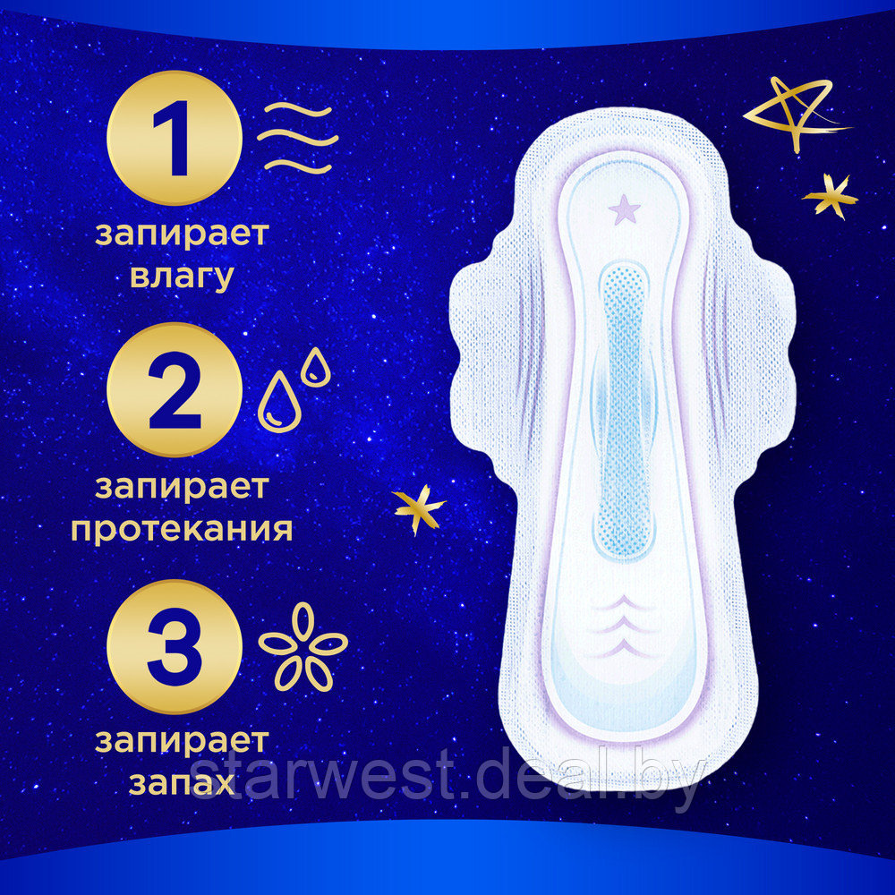 Always Ultra Secure Night Размер 5 Ночные Экстра / Night Extra 6 шт. Женские прокладки - фото 4 - id-p192683416