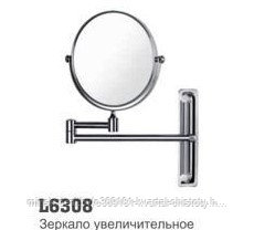 Зеркало L6308 увеличительное