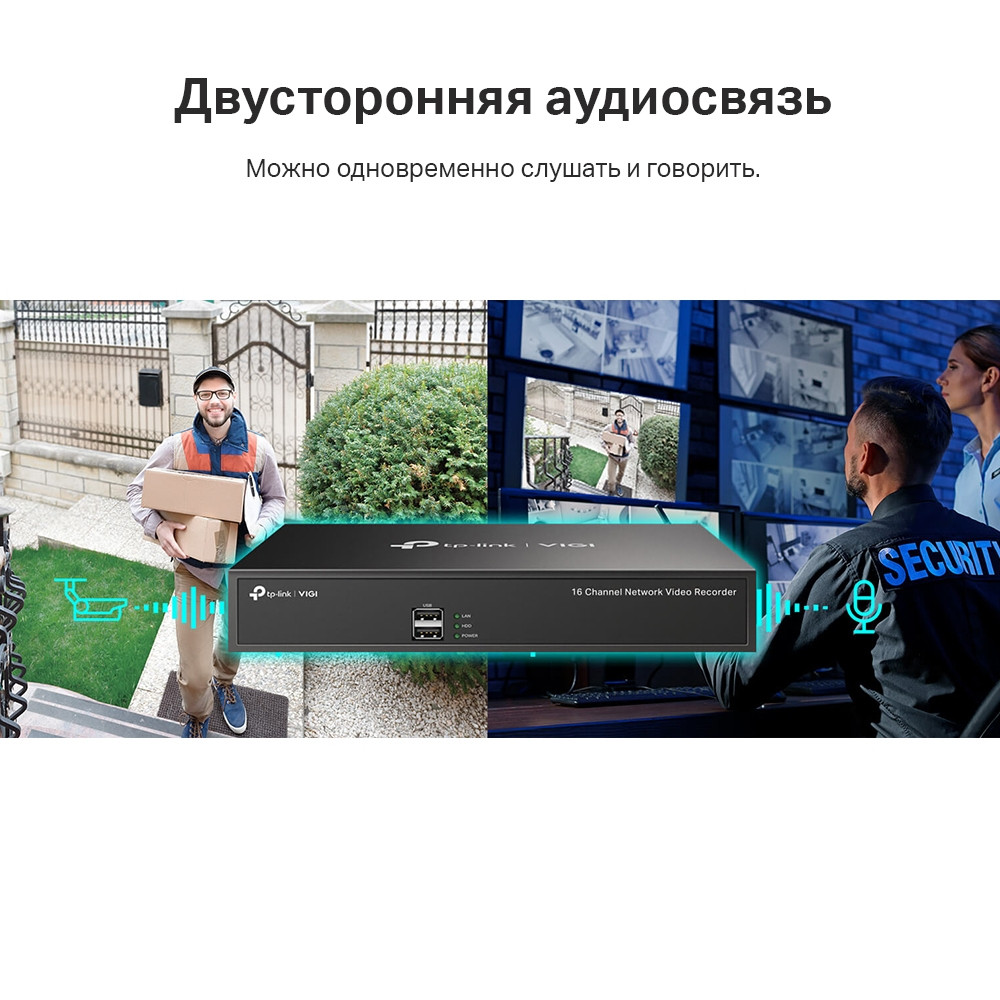 Видеорегистратор TP-Link VIGI NVR1016H - фото 9 - id-p192683581