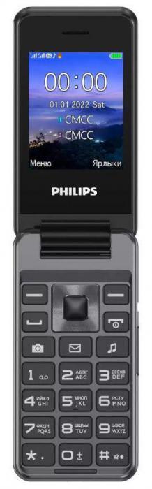 Телефон раскладушка кнопочный сотовый PHILIPS E2601 XENIUM серый - фото 1 - id-p192685426