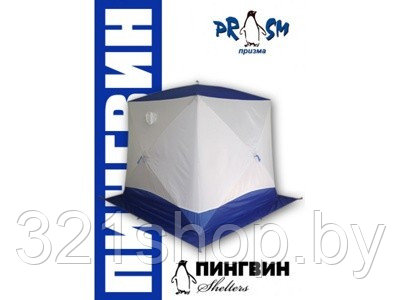 Зимняя палатка Призма Премиум (2-сл) 215*215 (бело-синий) , 00299