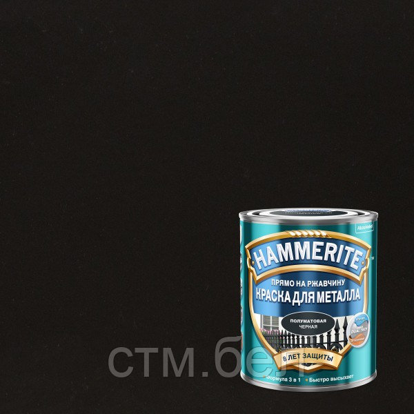 Краска HAMMERITE полуматовая 0,5л черная - фото 1 - id-p192684284