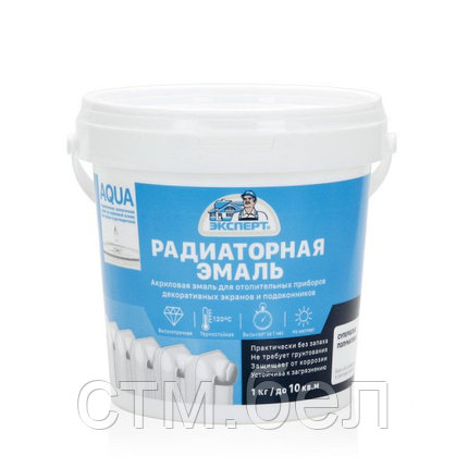 ЭКСПЕРТ Эмаль акриловая для радиаторов п/матовая 1кг, фото 2