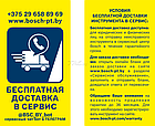 Мойка высокого давления BOSCH UniversalAquatak 130+ Car Kit (061599261B), фото 3