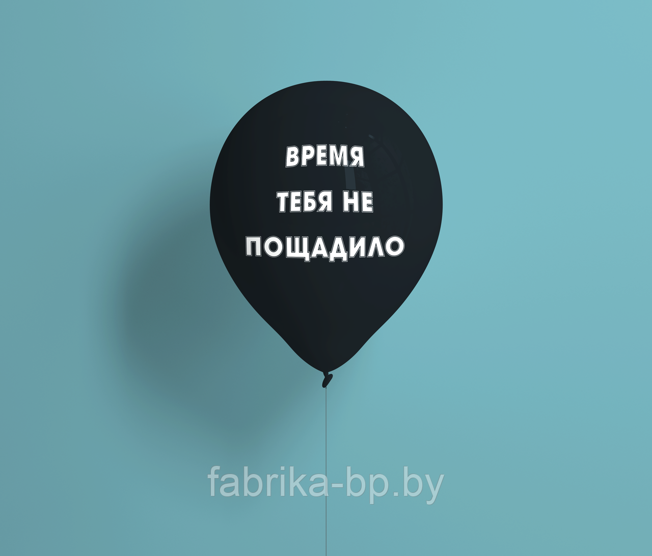 Печать на шарах - фото 10 - id-p70658413