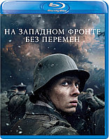 На Западном фронте без перемен (BLU RAY Видео-фильм)