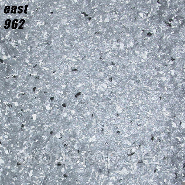 EAST - 962