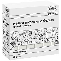 Мелки школьные Гамма, белые, 12шт., средней твердости, квадратные, картонная коробка ЦЕНА БЕЗ НДС