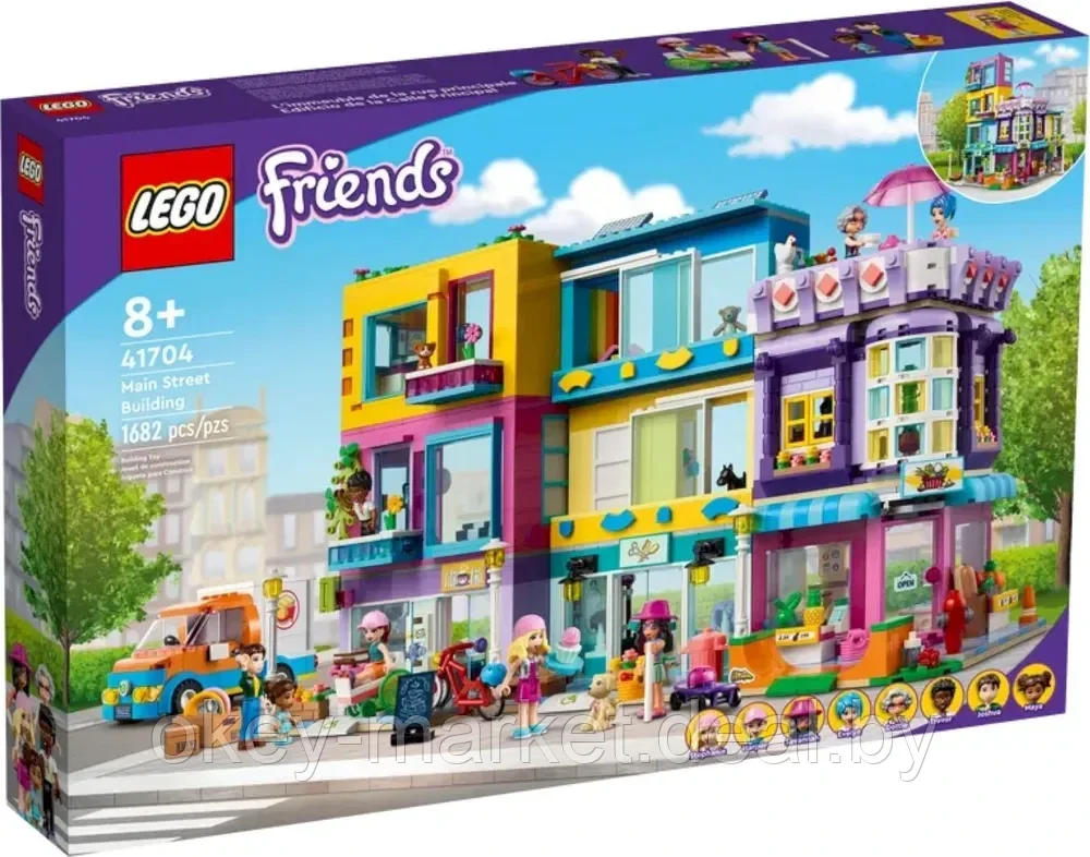 Конструктор LEGO Friends Большой дом на главной улице 41704 - фото 1 - id-p192695500