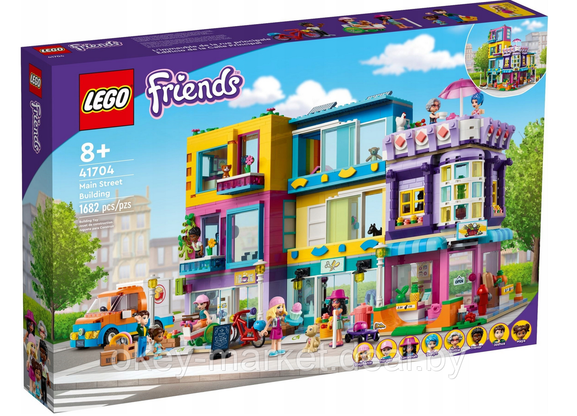 Конструктор LEGO Friends Большой дом на главной улице 41704 - фото 2 - id-p192695500