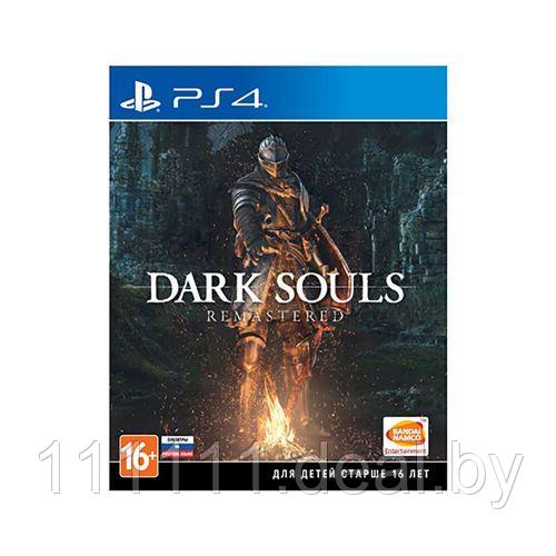 dark souls remastered ps4