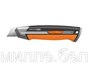 Нож с выдвижным, сменным лезвием 25мм CarbonMax FISKARS