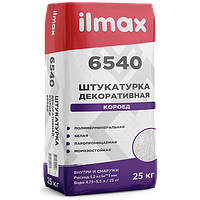 Штукатурка Короед белая зерно 2мм, 3мм ilmax 6540 (25 кг)