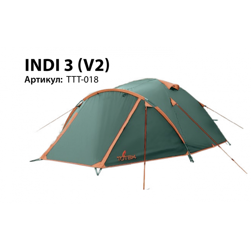 Палатка универсальная TOTEM Indi 3 (V2) - фото 1 - id-p162498254