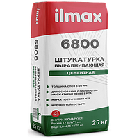 Штукатурка цементная выравнивающая ilmax 6800 (25кг)