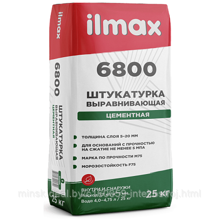 Штукатурка цементная выравнивающая ilmax 6800 (25кг) - фото 1 - id-p92919199