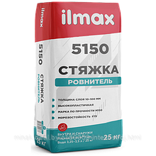 Стяжка-ровнитель ilmax 5150 (25кг)