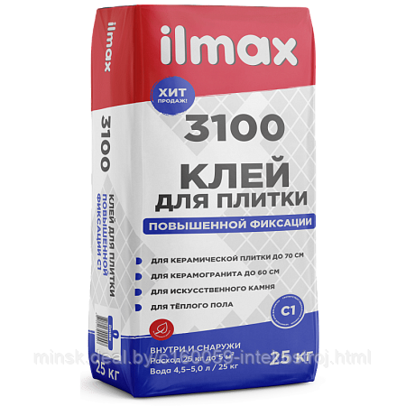 Клей для плитки ilmax 3100 (25 кг) повышенной фиксации - фото 1 - id-p92965302